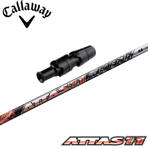 Callaway - 最終値下げ‼️アッタス11(ジャック) キャロウェイ Callaway - 最終値下げ‼️アッタス11(ジャック) キャロウェイ