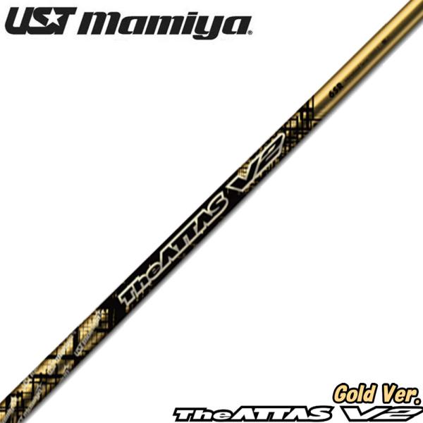 【数量限定モデル】ATTAS V2 ゴールド UST Mamiya 数量限定モデル USTマミヤ The ATTAS V2 Gold Version ジ