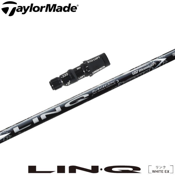 TaylorMade テーラーメイドUS純正スリーブ付シャフト USTマミヤ リンク 