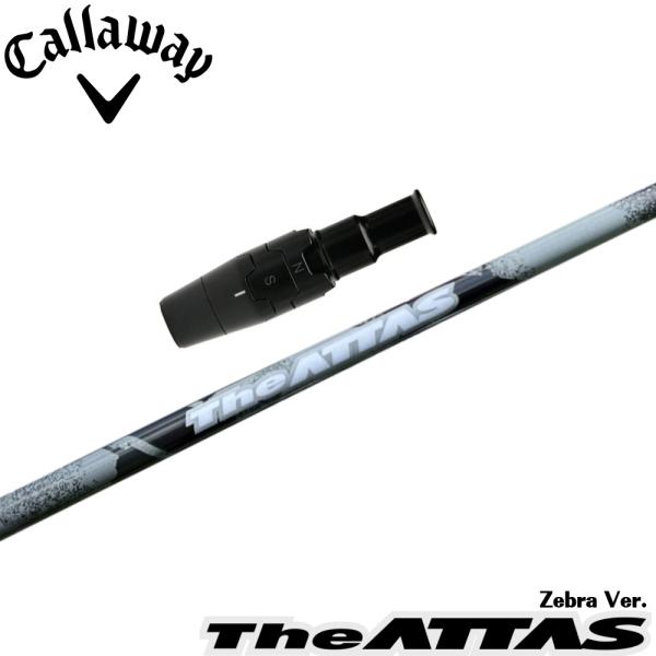 UST Mamiya 数量限定モデル キャロウェイ用スリーブ付シャフト UST