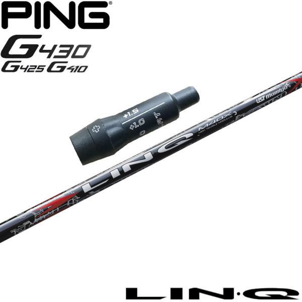 UST MAMIYA LINQ EX RED ドライバー用　ピンスリーブ付　5S UST MAMIYA LINQ EX RED ドライバー用ピンスリーブ付5S
