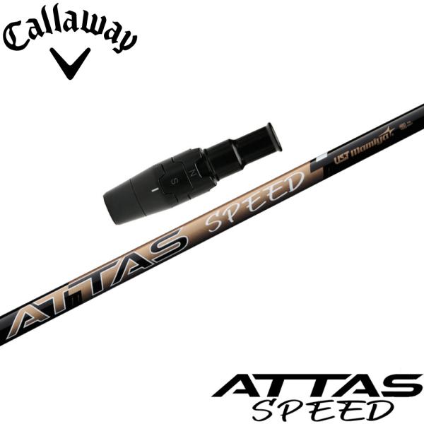 【新品】UST Mamiya ATTAS SPEED DR 日本正規品 楽天市場】UST-mamiya ATTAS SPEED Driver アッタススピード
