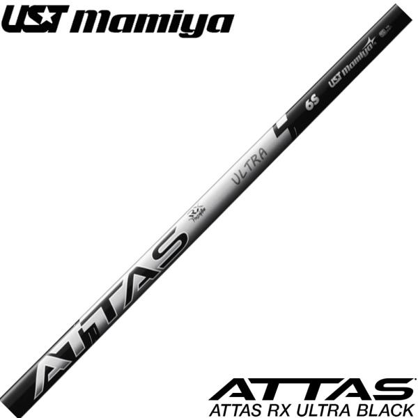 未使用★ATTAS UST mamiya★9.5型３点式★限定品★プロモデル UST Mamiya ATTAS RX ULTRA BLACK USTマミヤ アッタス ウルトラ