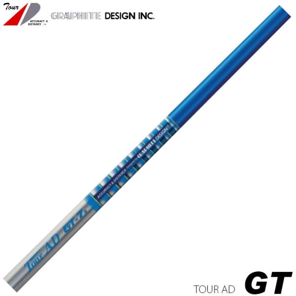 GRAPHITE DESIGN（グラファイトデザイン） 蔵出し特価 ツアーAD GT