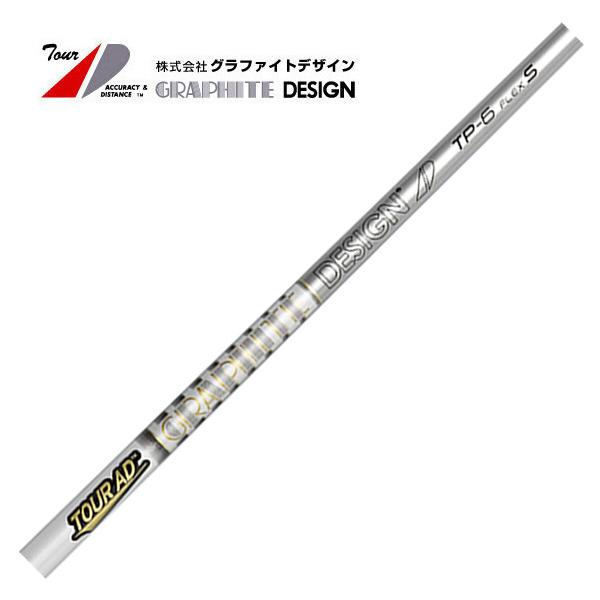 グラファイトデザイン ＴＯＵＲ ＡＤ ＴＰ−５ Ｓ GRAPHITE DESIGN グラファイトデザイン 中古シャフト (S) TOUR