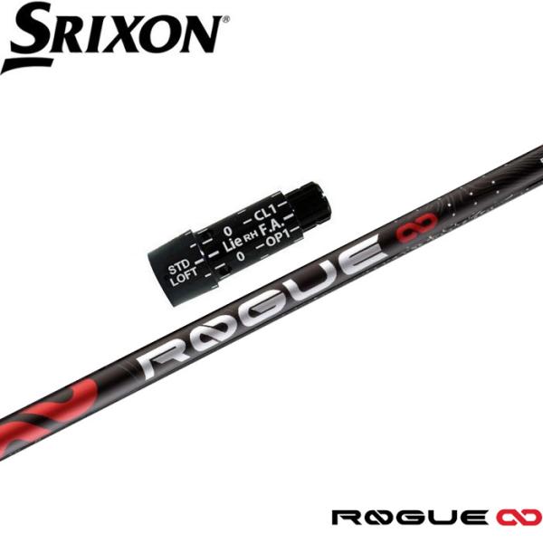 スリクソン用OEM対応スリーブ付シャフト アルディラ ローグ インフィニティ 日本仕様 ALDILA ROGUE ∞ ALDILA（アルディラ） スリクソンZX用互換スリーブ付きシャフト ローグ