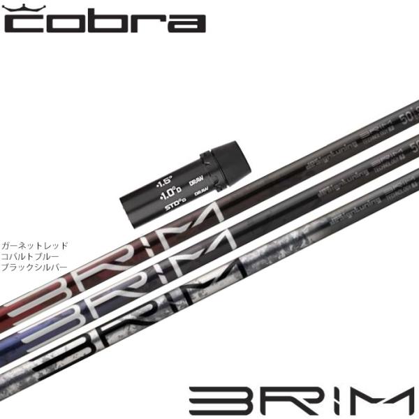 Design Tuning（デザインチューニング） ポイント5倍 期間限定 コブラ