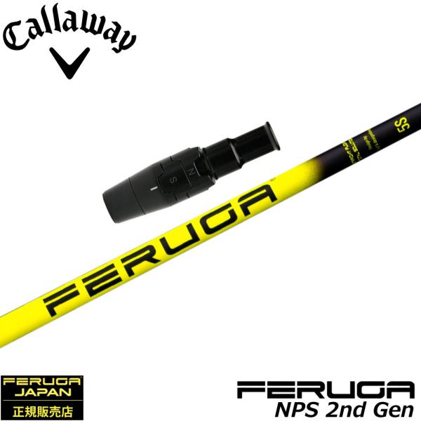 Callaway - Callaway 1W シャフト(S)+3Wシャフト(S) Callaway - Callaway 1W シャフト(S)+3Wシャフト(S) シャフト
