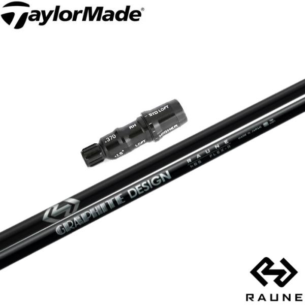 テーラー レスキュー用互換スリーブ付きシャフト グラファイトデザイン RAUNE HYBRID ラウネ ハイブリッド 日本仕様 爆買