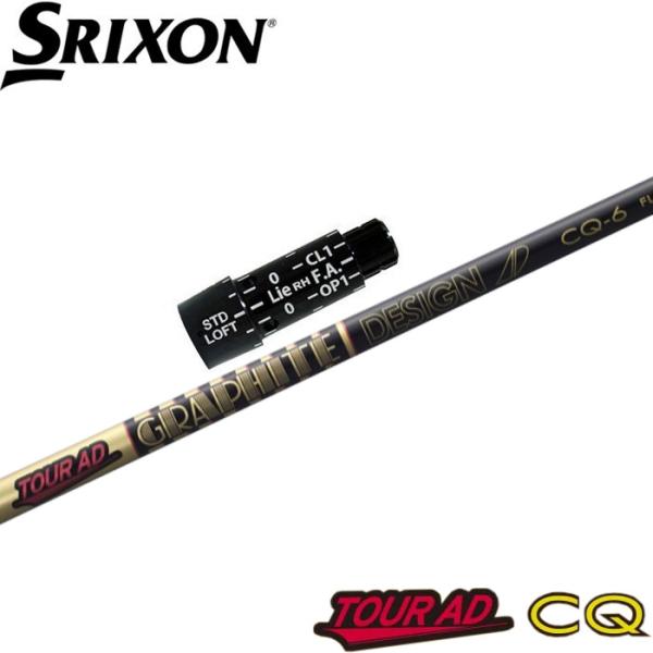 TOUR AD スリクソンZX用互換スリーブ付きシャフト グラファイト