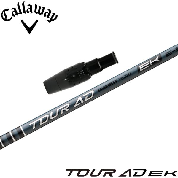 キャロウェイ用互換スリーブ付シャフト グラファイトデザイン GRAPHITEDESIGN TOUR AD EK ツアーAD EK 爆買