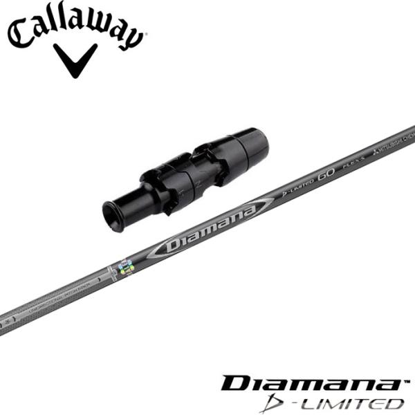 ディアマナTB 50 TX 長尺ドライバーシャフトキャロウェイスリーブ