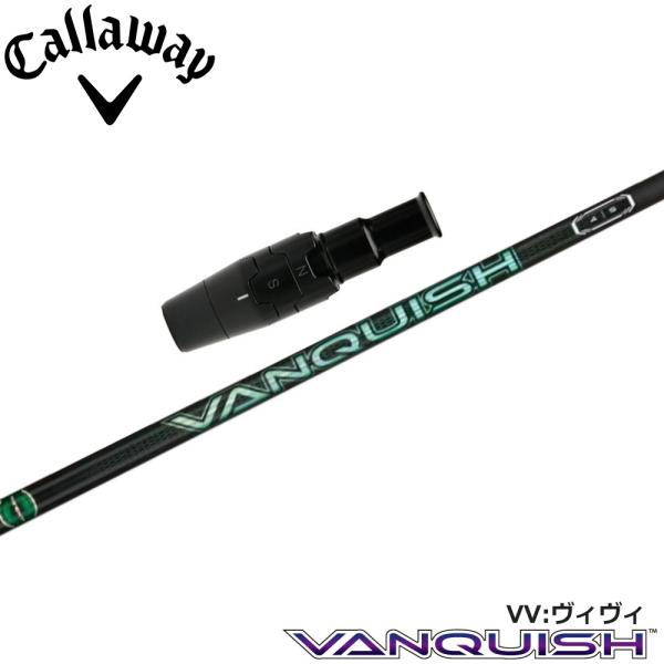 キャロウェイ対応スリーブ付シャフト VANQUISH VV Callaway キャロウェイ用OEMスリーブ付シャフト 三菱ケミカル VANQUISH