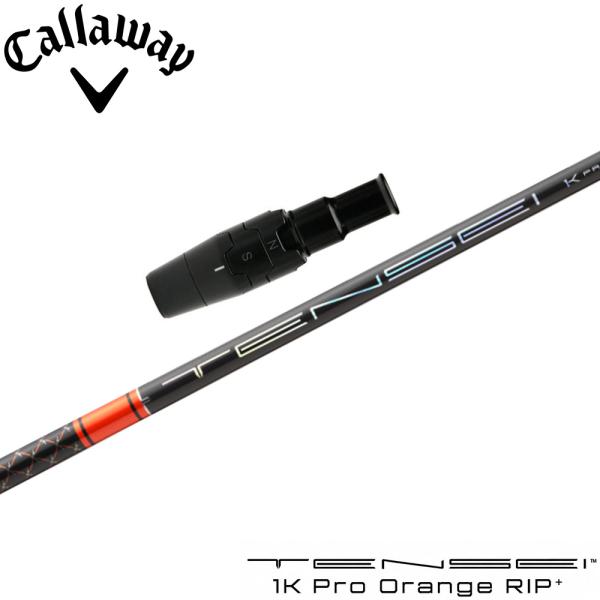 キャロウェイ用互換スリーブ付シャフト 三菱ケミカル TENSEI 1K Pro Orange RIP＋ テンセイ 1K プロ オレンジ リップ プラス 日本仕様 爆買