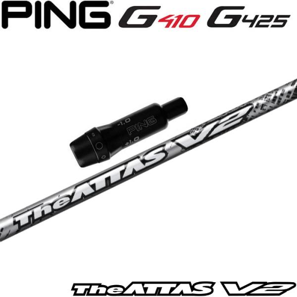G410 ピンG430/G425/G410用OEMスリーブ付シャフト USTマミヤ ジ G410 ピンG430/G425/G410用OEMスリーブ付シャフト USTマミヤ ジ