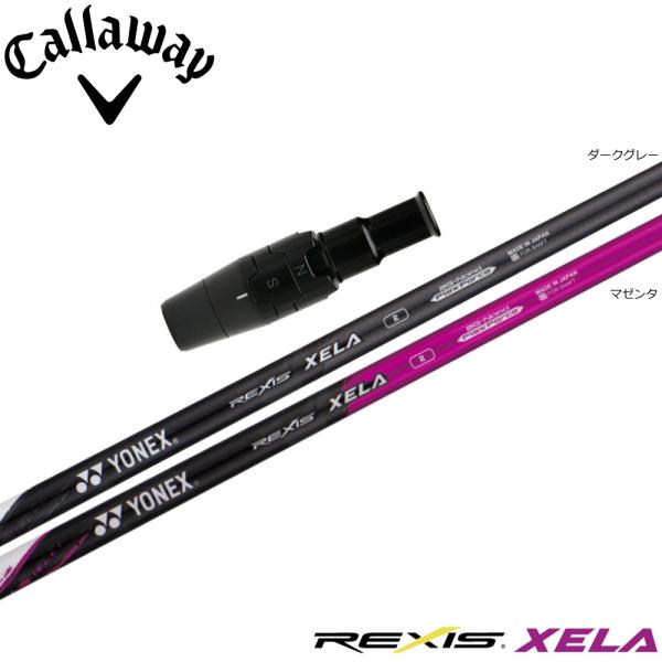 YONEX ヨネックス REXIS XELA レクシス キセラR 軽量モデル YONEX（ヨネックス） キャロウェイUS純正スリーブ付シャフト YONEX