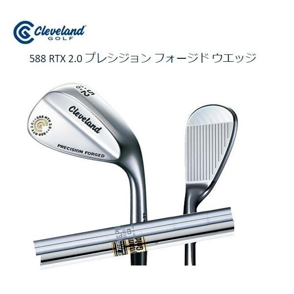 クリーブランド 5 Rtx 2 0 Precision Forged プレシジョン フォージド ウェッジ ダイナミックゴールド N S Pro 950gh 装着 標準カラー 18 05 0912 1 Ribaltasports 通販 Yahoo ショッピング