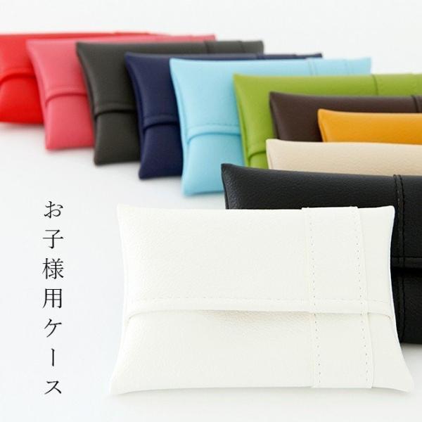ポケットティッシュ ケース おしゃれ Pomy Sizes ブランド 子供 キッズ 清潔 おしゃれ ポーチ かわいい メール便 コンパクト Teesfactory Buyee 日本代购平台 产品购物网站大全 Buyee一站式代购 Bot Online