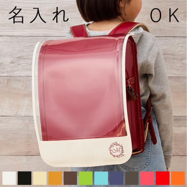 キーワード: ランドセルカバー 女の子 男の子 透明 雨 まもるちゃん 猫 おしゃれ 雨の日 人気 恐竜 白くならない セイバン イニシャル 名入れ 名前入り 刺繍 ロゴ 色付き かっこいい クリア 無地 高学年 高級 サッカー サイズ さ...