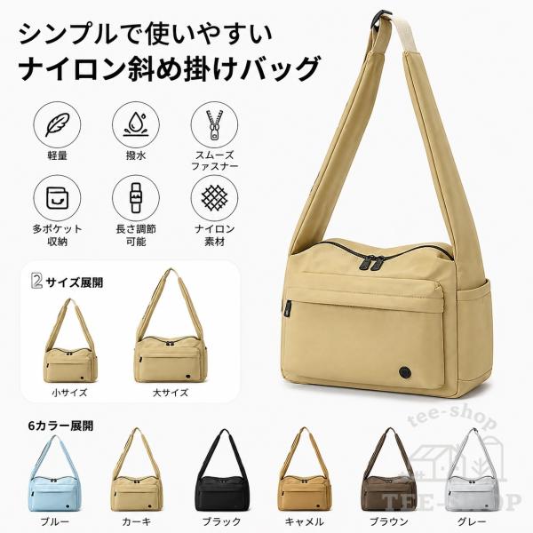 ショルダーバッグ レディース メンズ バッグ 多収納 斜めがけ 撥水 多ポケット 肩掛け 軽量 ボディバッグ おしゃれ 大容量 通勤 通学 旅行 爆買