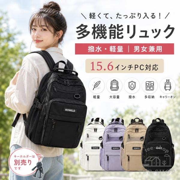 リュック リュックサック バックパック おしゃれ レディース メンズ ナイロン 大容量 軽量 撥水 a4 pc 2way 通学 通勤 学生 旅行 スポーツ