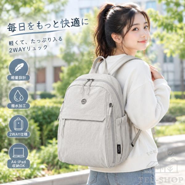 爆買 リュック レディース 軽量 小さめ 2WAY ショルダー バッグ ミニリュック ナイロン かわいい おしゃれ 大人 通勤 旅行 マザーズバッグ 斜めがけ