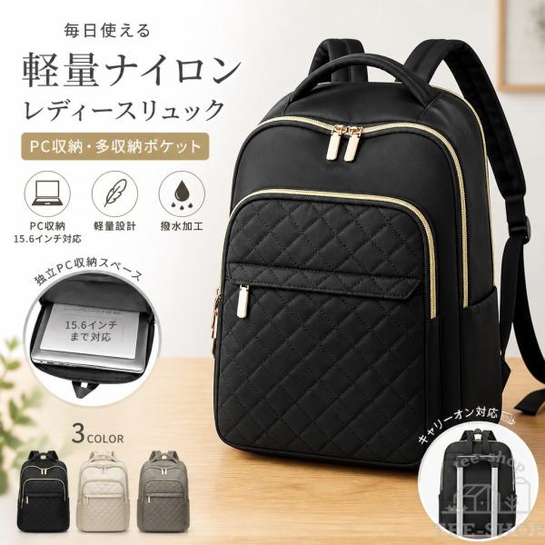 リュック レディース ビジネスリュック 軽量 ダイヤモンドキルティング A4大容量 通勤 防水 リュックサック pc パソコン 多機能リュック 軽量 大人 おしゃれ