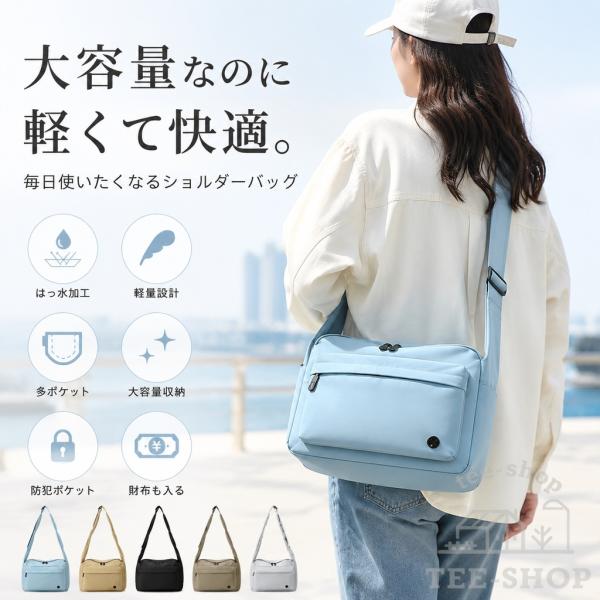 ショルダーバッグ レディース 斜めがけバッグ 大容量トートバッグ ナイロン ハンドバッグ 8ポケット 3層収納 軽量 撥水 通勤 通学 スポーツ アウトドア 普段使い