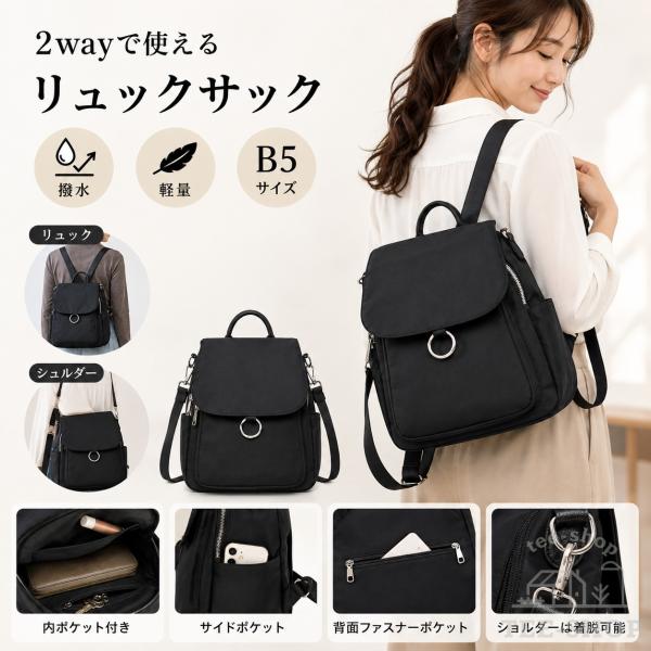 リュック レディース 小さめ 軽量 2way リュックサック 通勤 通学 お出かけ 旅行 デイリー かわいい おしゃれ ミニバッグ 収納しやすい シンプル