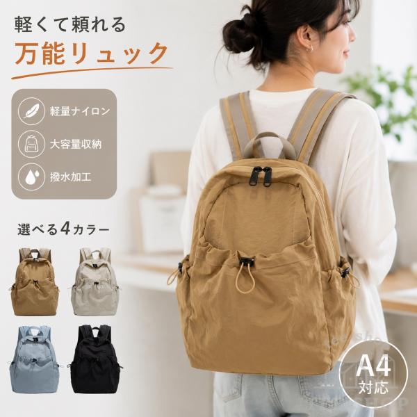 リュック メンズ レディース リュックサック バックパック バッグ マザーズバッグ 大容量 通学 通勤 軽量 防水 収納力 デイパック 高校生 旅行  男女兼用