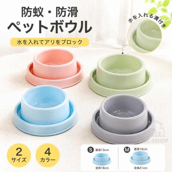 猫用食器 猫ボウル 陶器ボウル キャットボウル 猫用ごはん皿 水飲み皿 フードボウル おやつ皿 容量目盛り付き 大容量 食べやすい 陶器製 お手入れしやすい