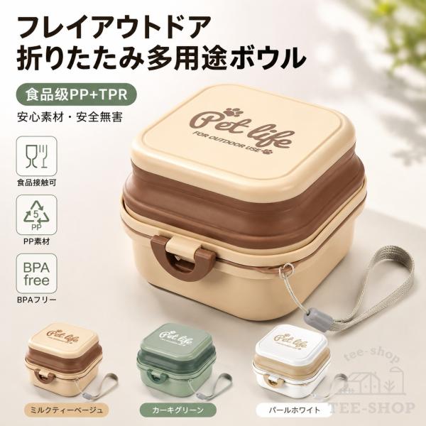 犬用ボウル 折りたたみ式 二層デザイン ペット食器 水飲み皿 携帯しやすい 大きめサイズ 屋外 お散歩 旅行 アウトドア 田園外出 持ち運び便利 掛け紐付き