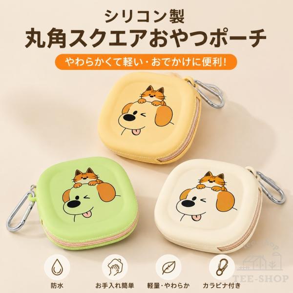 犬用ボウル シリカゲル設計 ペット食器 ドロップ防止設計 携帯しやすい 屋外 お散歩 旅行 アウトドア 田園外出 持ち運び便利 掛け紐付き ペット用水飲みボウル