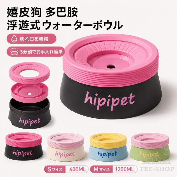 犬用 給水機 給水器 猫 犬 自動 ステンレス 1.2L 自動給水器 ペット用 給水機 水飲み器 ペット給水器 犬用給水器 静音 軽量 濾過 小型犬 水やり器 キャット