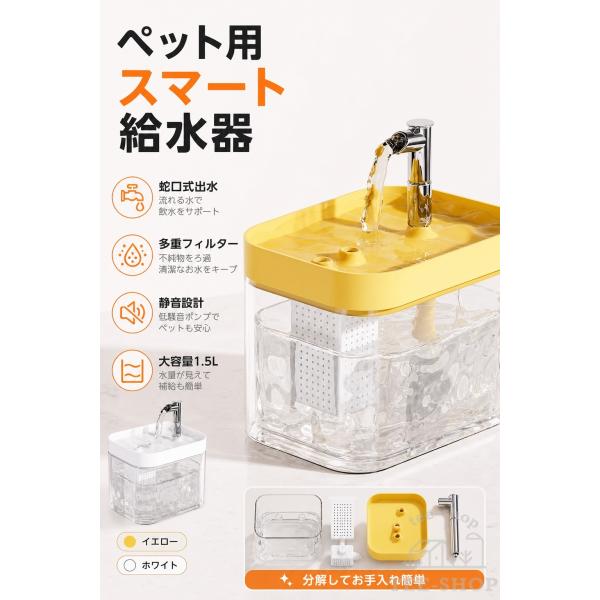 猫用 給水機 給水器 猫 犬 自動 ステンレス 1.5L 自動給水器 ペット用 給水機 水飲み器 ペット給水器 猫用給水器 犬用給水器 静音 軽量 濾過 小型犬 水やり器