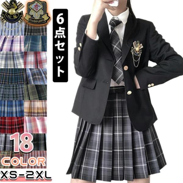 入学式 卒業式 スーツ 女の子 6点セット小学生 子供服 中学生 高校生 ジャケット ブラウス スカート リボン エンブレム フォーマルスーツ 卒服 お受験 発表会