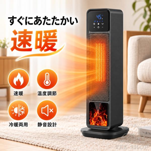 セラミックファンヒーター 電気ヒーター 暖房器具 1200W 過熱保護 安全設計 省エネ 暖房器具 足元 冬用 おしゃれ リビング 寝室 脱衣所 オフィス
