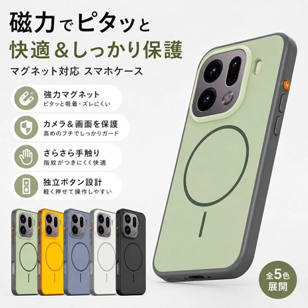 OPPO Find X9 Pro スマホケース ケース oppo find x9ケース 携帯電話 スマートフォン レディース メンズ おしゃれ 男女兼用 ファッション マグネット吸着