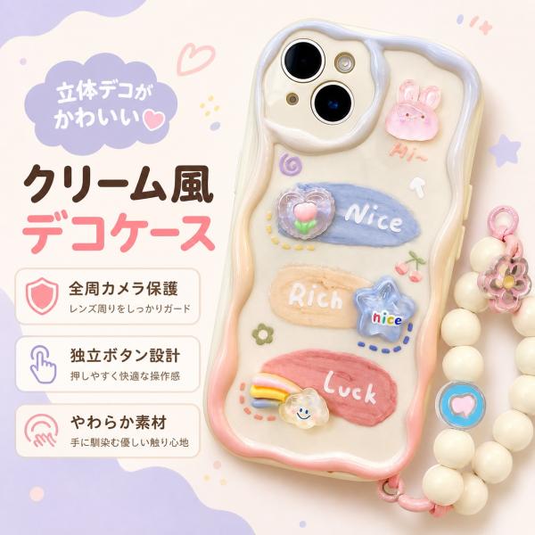 iPhoneケース iPhoneシリーズ スマホケース カメラ保護 携帯電話 全機種対応 薄型 大人可愛い レディース シンプル ファッション おしゃれ 人気 韓国