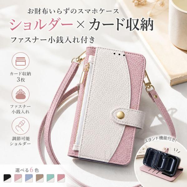 galaxy s26 ケース 手帳型 レザー ショルダー カード収納 小銭入れ スタンド機能 Galaxy s25 ケース カバー galaxy s24 ultra ケース 耐衝撃 落下防止 携帯