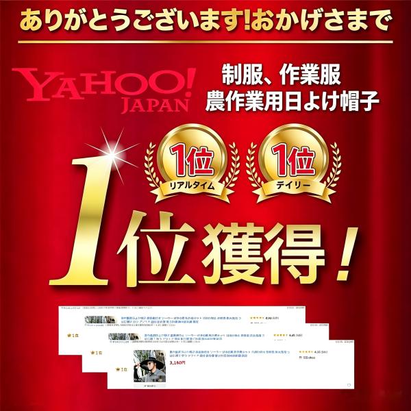 �_��Ɨp���悯�X�q ��@�t�� �\�[���[ USB�[�d ���O���J�b�g ���Ă��h�~ ������ �j�����p �΍L�X�q �ނ� �A�E�g�h ���| ��d�� �����΍� �M���Ǒ΍� �ėp ���i�摜2