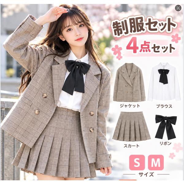 卒業式 入学式 JK フォーマル スーツ 袴 4点セット 高学年 学生服 プリーツスカート 制服セット160 女の子 学院風コート 発表会 七五三 お受験 子供服 中学生