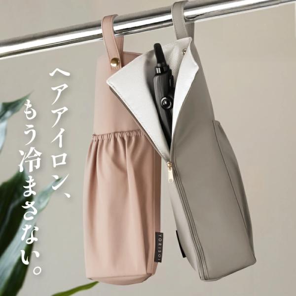 ヘアアイロン 収納 耐熱断熱ケース ヘアアイロン専用 高温対応 防水防汚 コンパクト 軽量 持ち運び便利 旅行 出張 ヘアケア収納