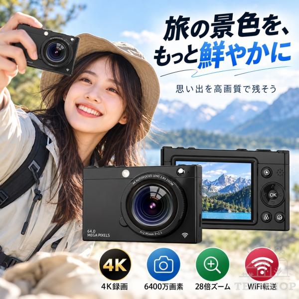 デジカメ デジタルカメラ 4K WiFi対応 28倍ズーム 6400万画素 高画質 3600mAh大容量 ビデオカメラ オートフォーカス ウェブカメラ機能 手振れ補正 小型 軽量110g