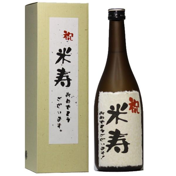 米寿 おめでとうございます 芋焼酎 祝米寿和紙ラベル カートンbox ７２０ｍｌ Buyee Buyee Japanese Proxy Service Buy From Japan Bot Online