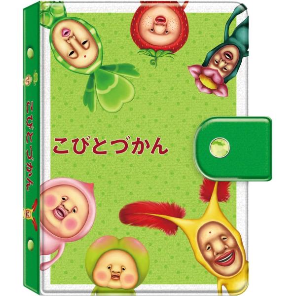 クーリア バインダー マイシールバインダー こびとづかん 集合 04810