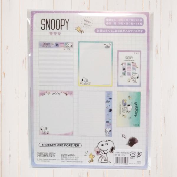 レターセット 送料無料 ボリュームアップ レターセット スヌーピー 手紙セット アイコン ピーナッツ 便箋 かわいい Buyee Buyee Japanischer Proxy Service Kaufen Sie Aus Japan