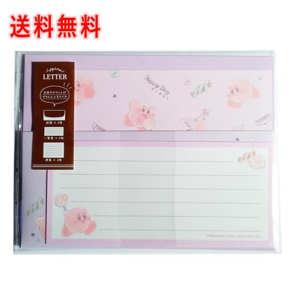 レターセット 送料無料 一筆箋 レター 星のカービィ 手紙セット Lovely Sweet 手紙セット手紙セット 封筒 手紙 Dejapan Bid And Buy Japan With 0 Commission