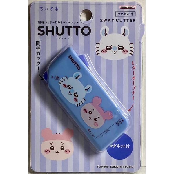 ちいかわ　開梱カッター＆レターオープナー　SHUTTO シュット　モモンガ×古本屋