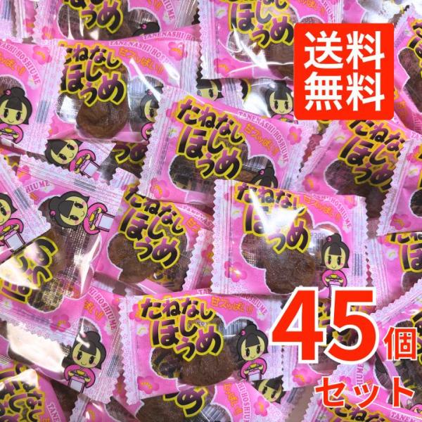 タクマ食品 たねなしほしうめ｜種無しで食べやすい干し梅・熱中症対策に最適な塩分補給スナックタクマ食品の「たねなしほしうめ」は、種がなくて食べやすい人気の干し梅（ほしうめ）です。酸味と甘みのバランスが絶妙で、口の中で広がる梅の風味がクセになる...